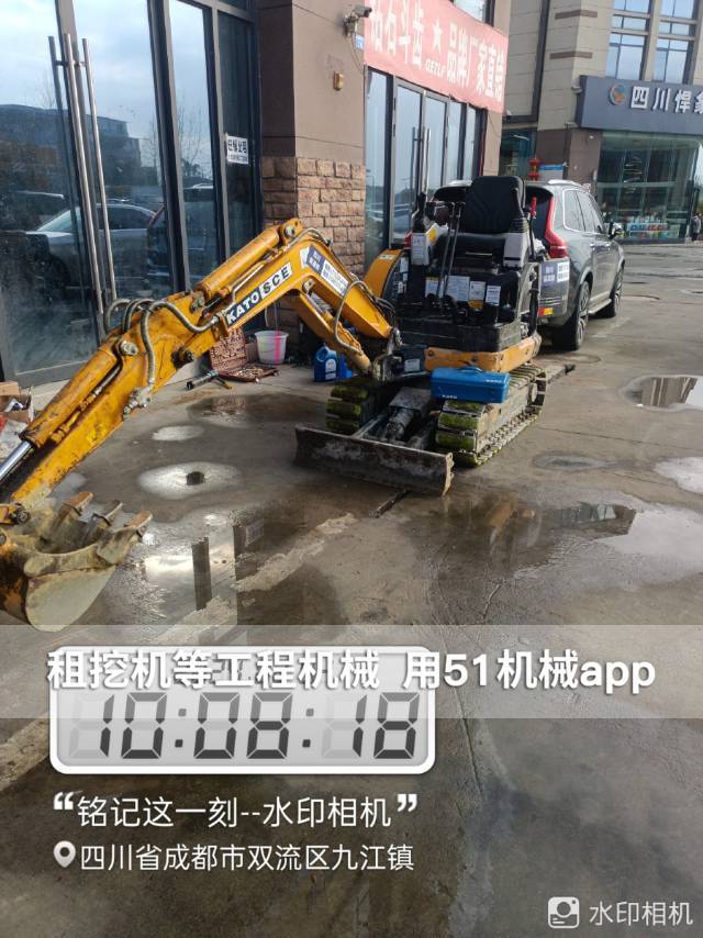 51机械