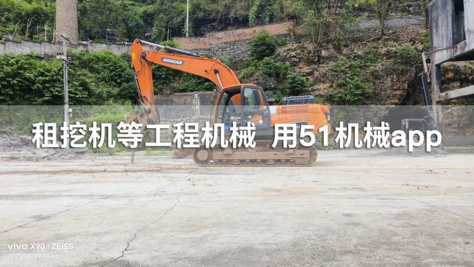 51机械
