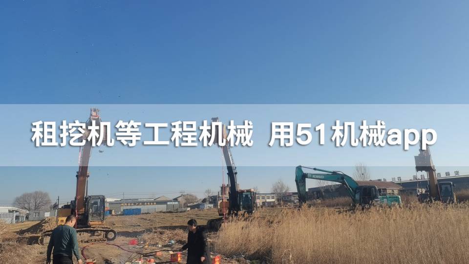 51机械