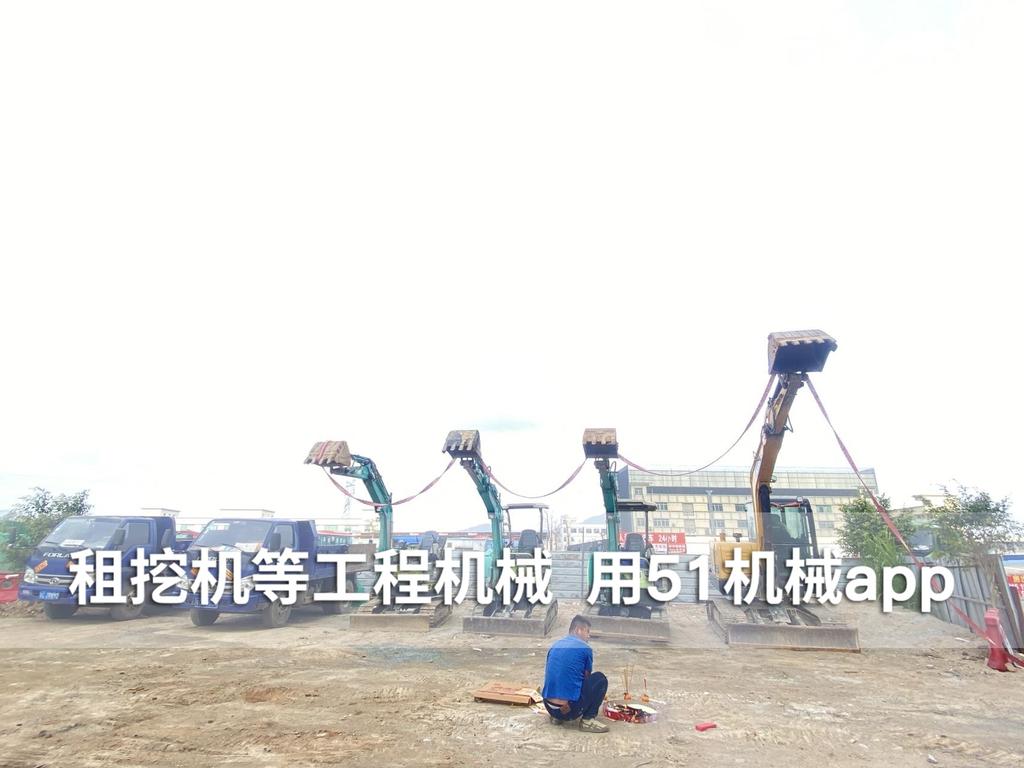 51机械
