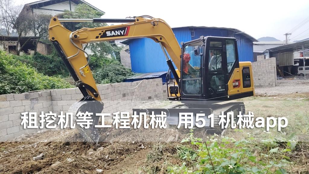 51机械