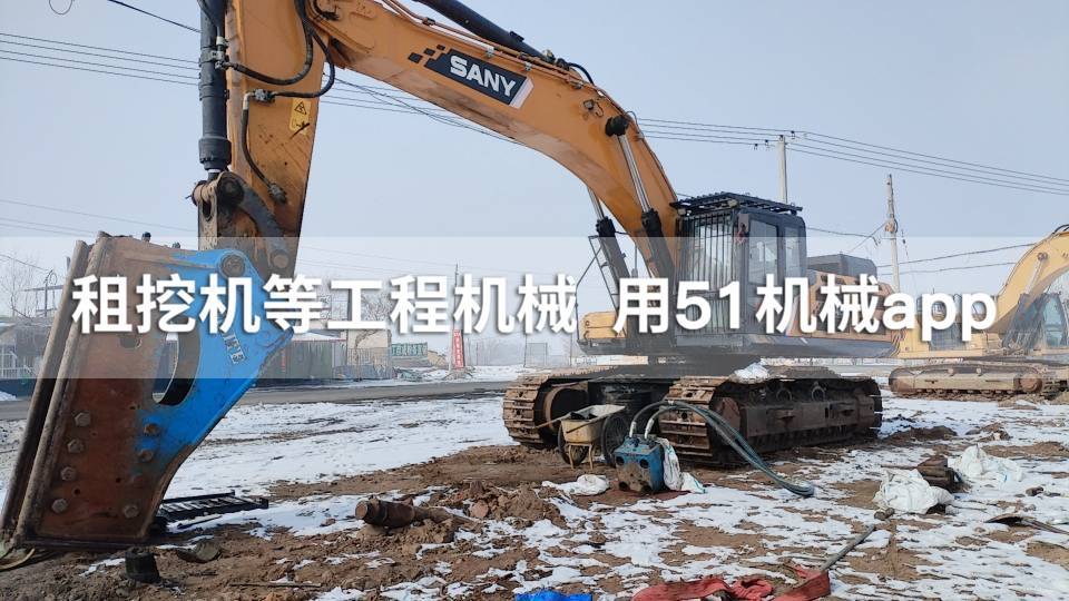 51机械