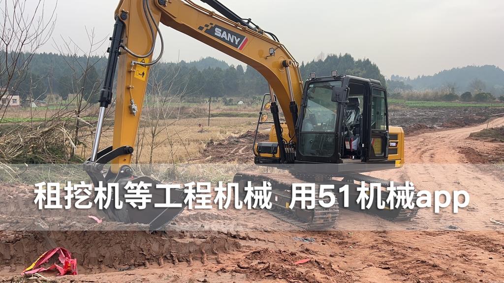 51机械