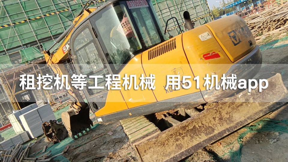 51机械