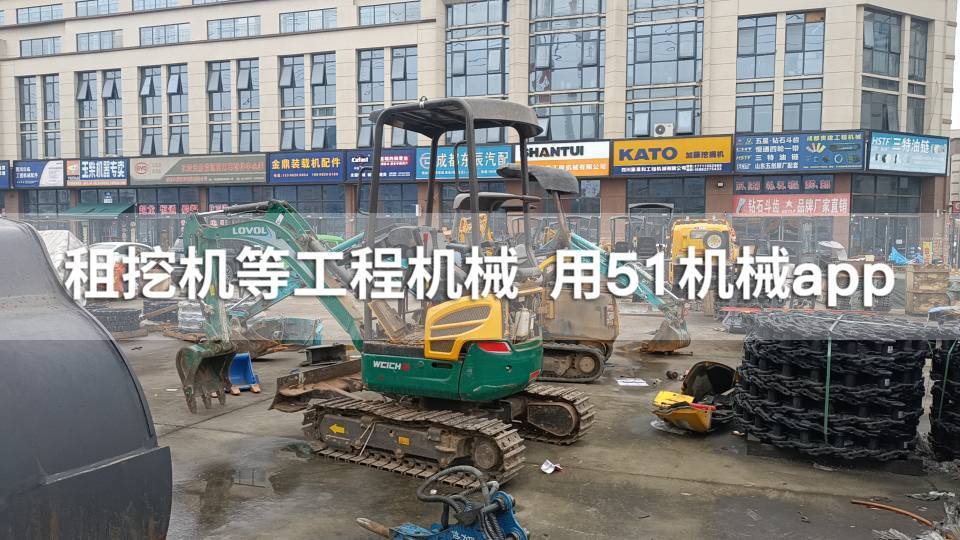 51机械