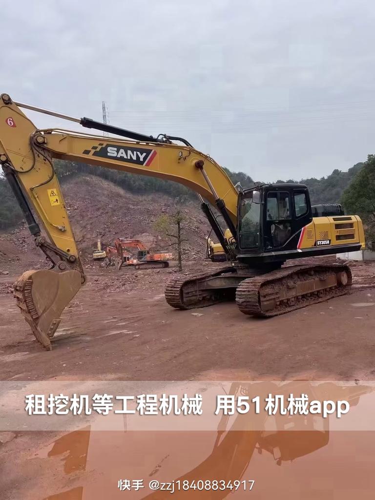 51机械