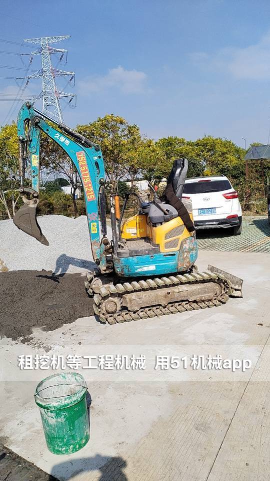 51机械