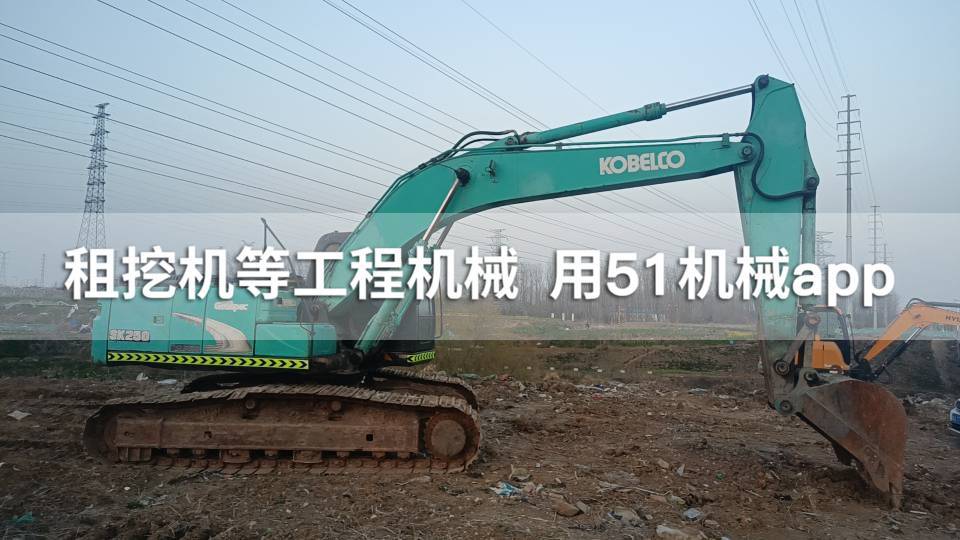 51机械