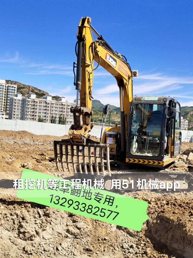 51机械