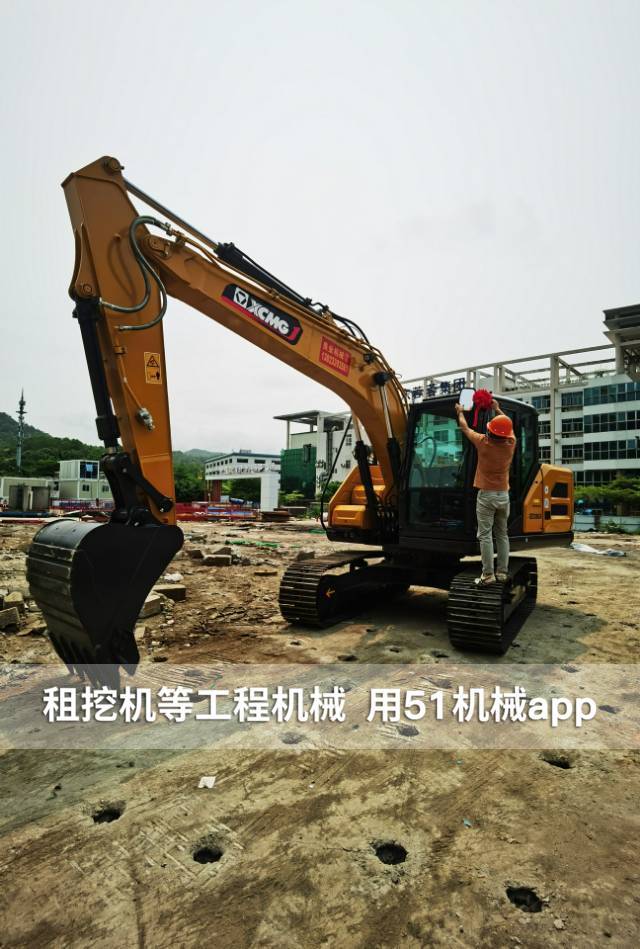 51机械