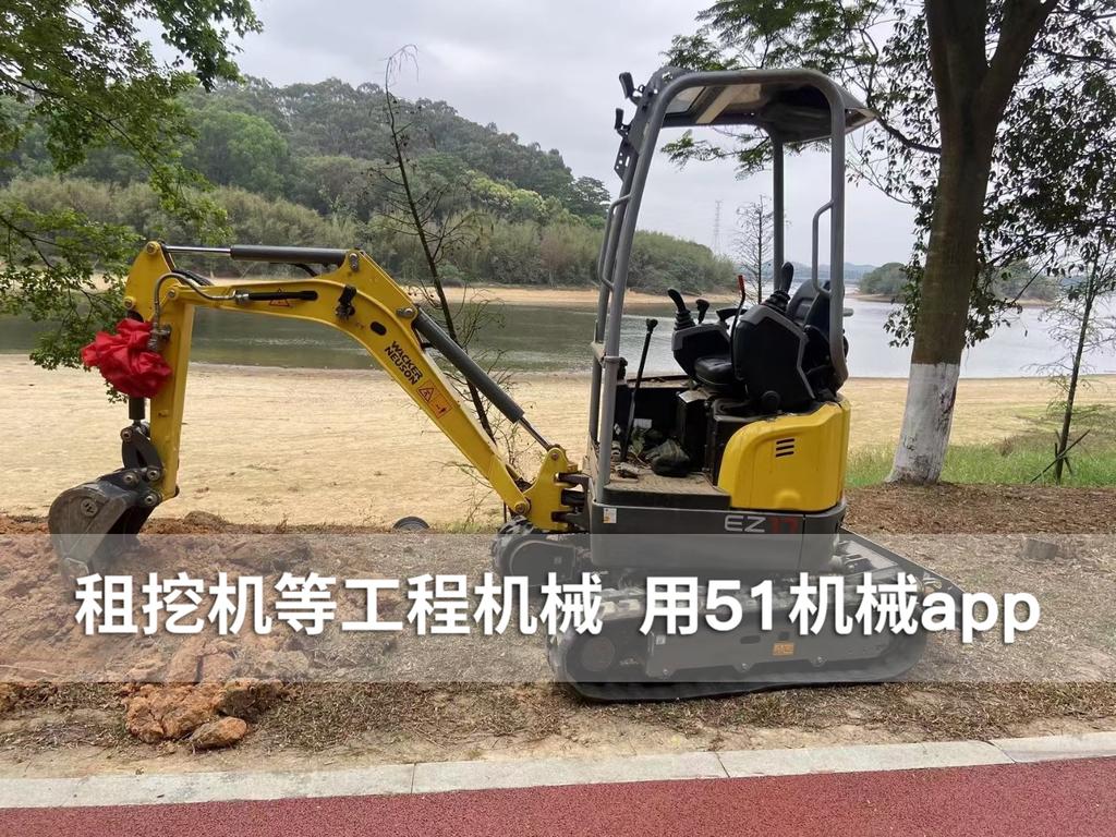 51机械