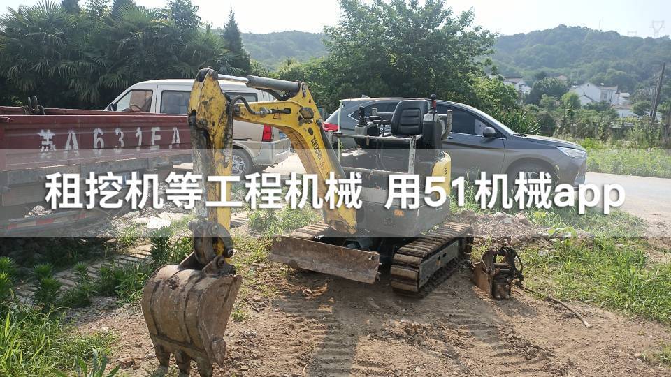 51机械