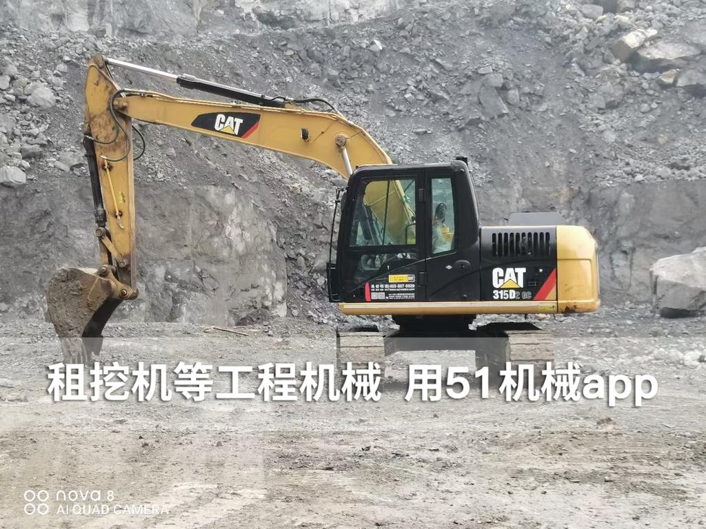 51机械