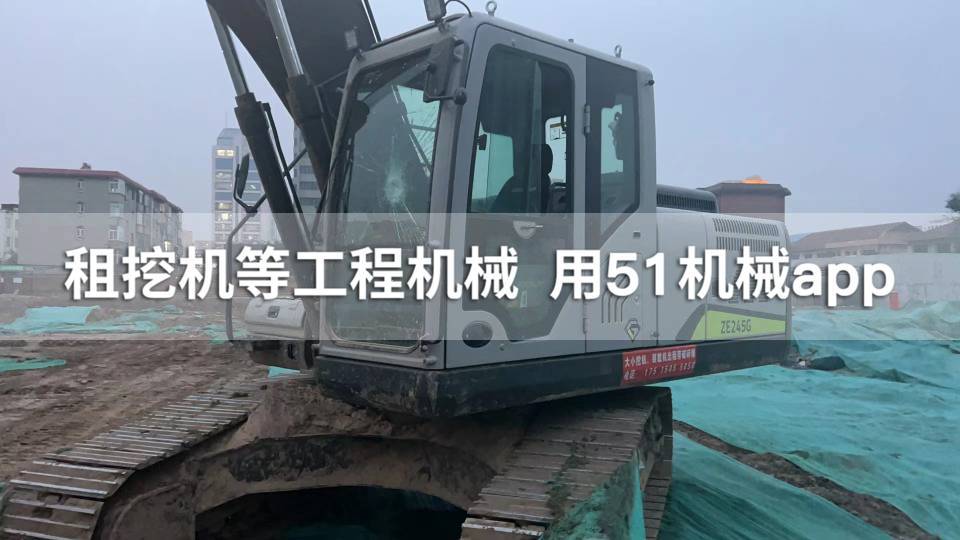 51机械