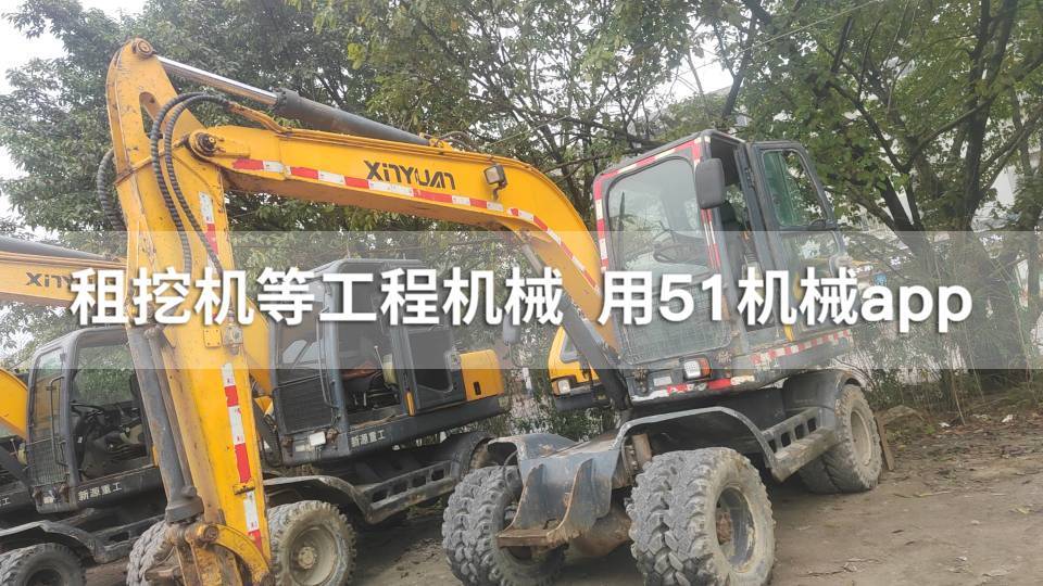 51机械