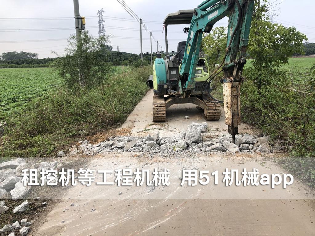 51机械