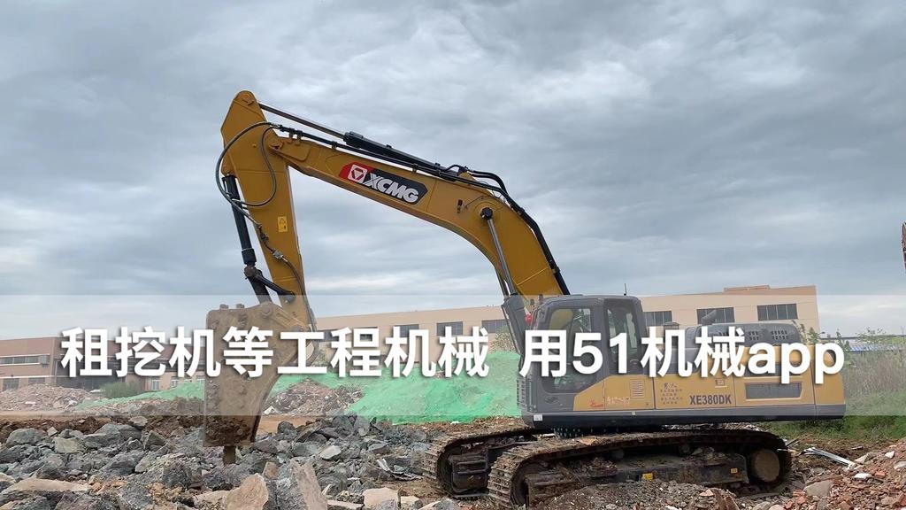 51机械