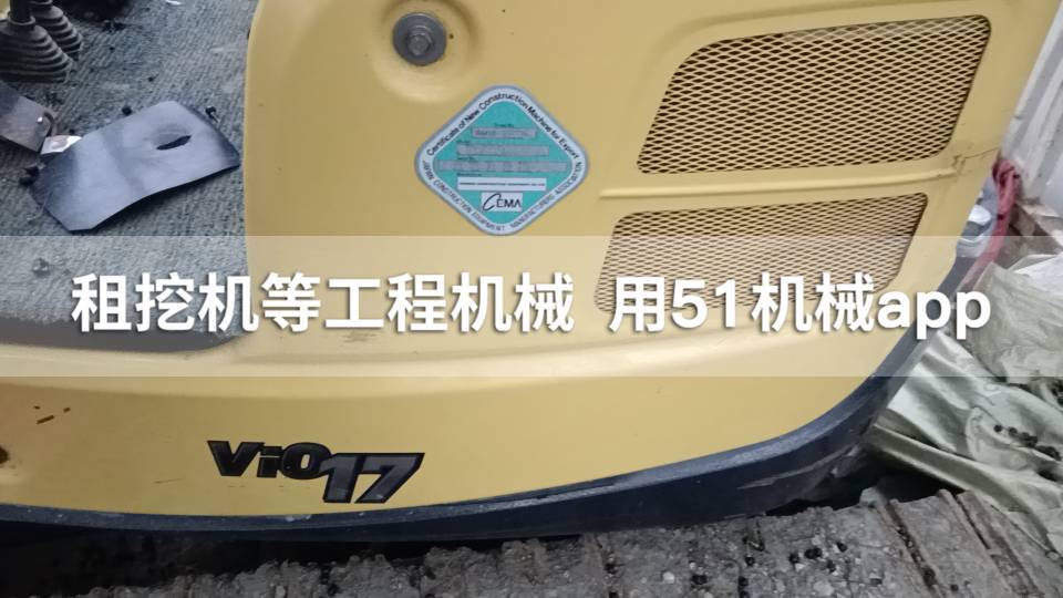 51机械