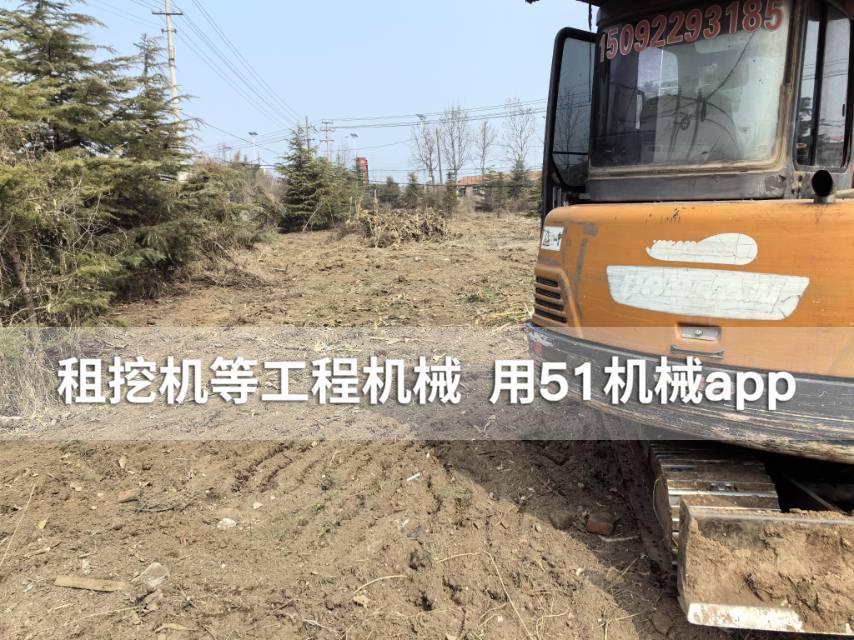 51机械