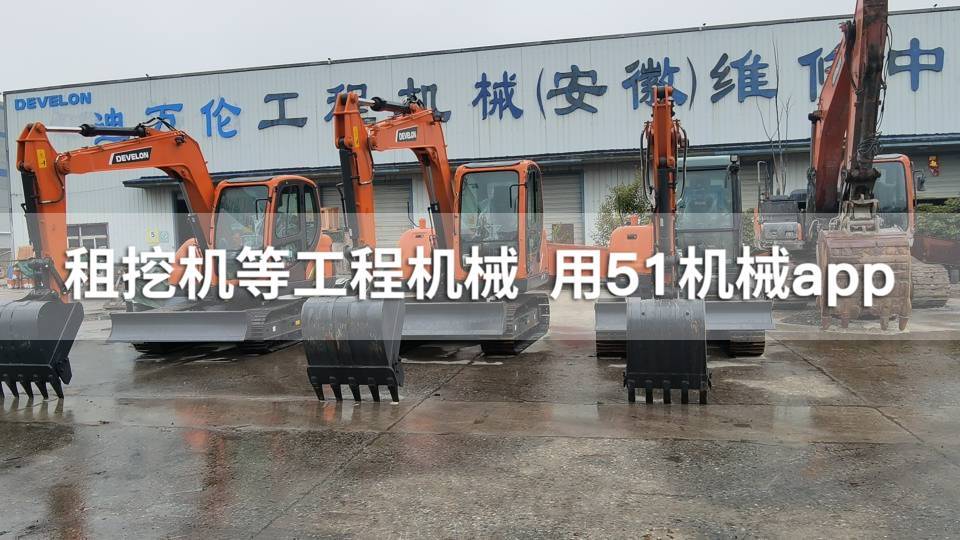 51机械