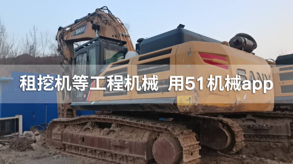 51机械