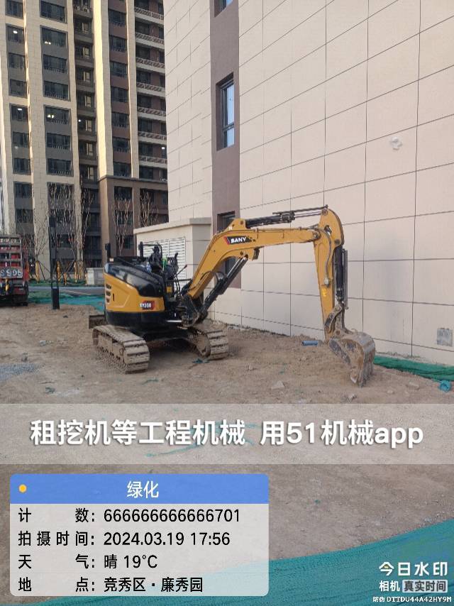 51机械