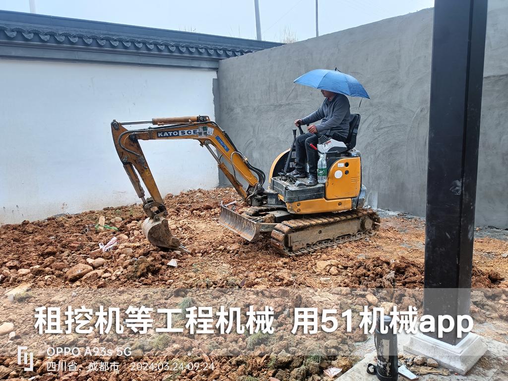 51机械