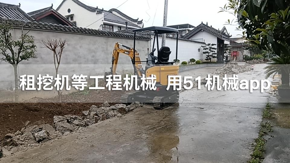 51机械
