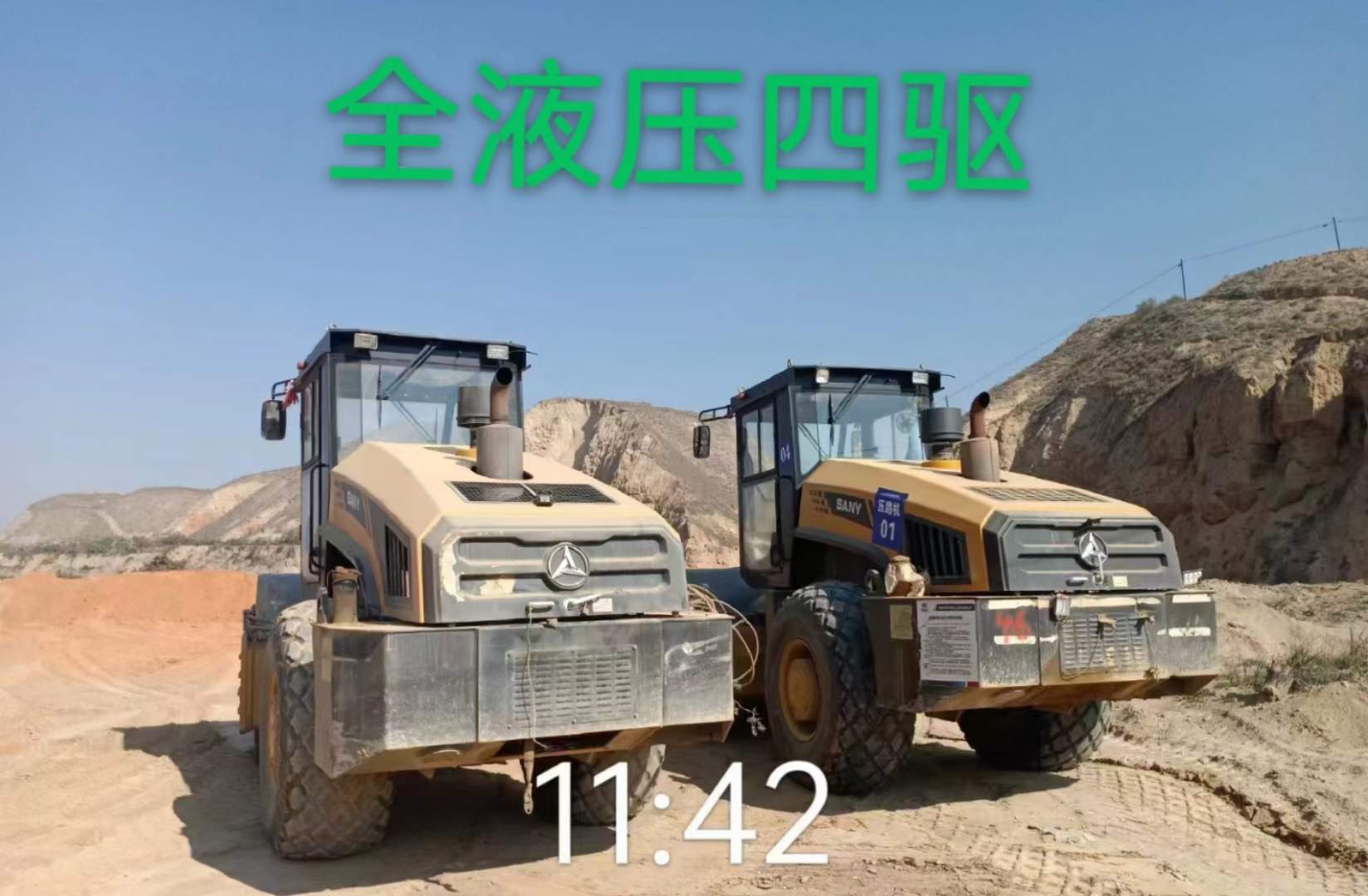 51机械