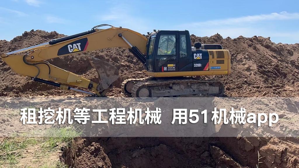 51机械