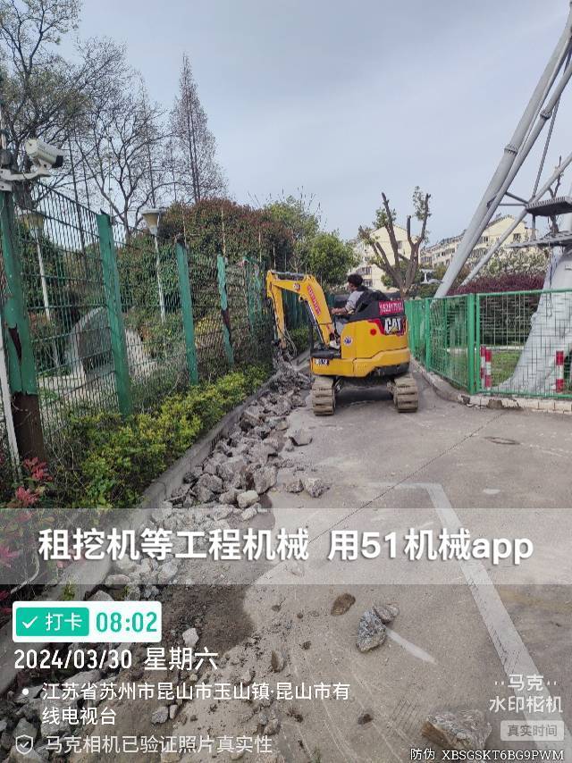 51机械