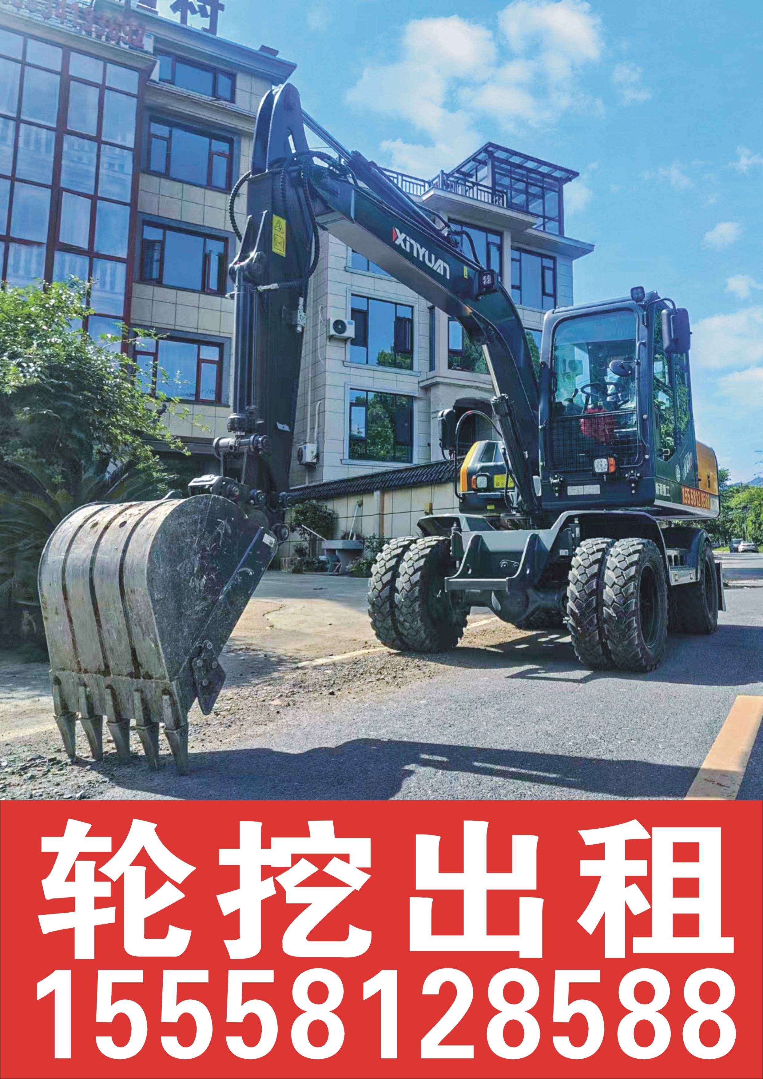 51机械