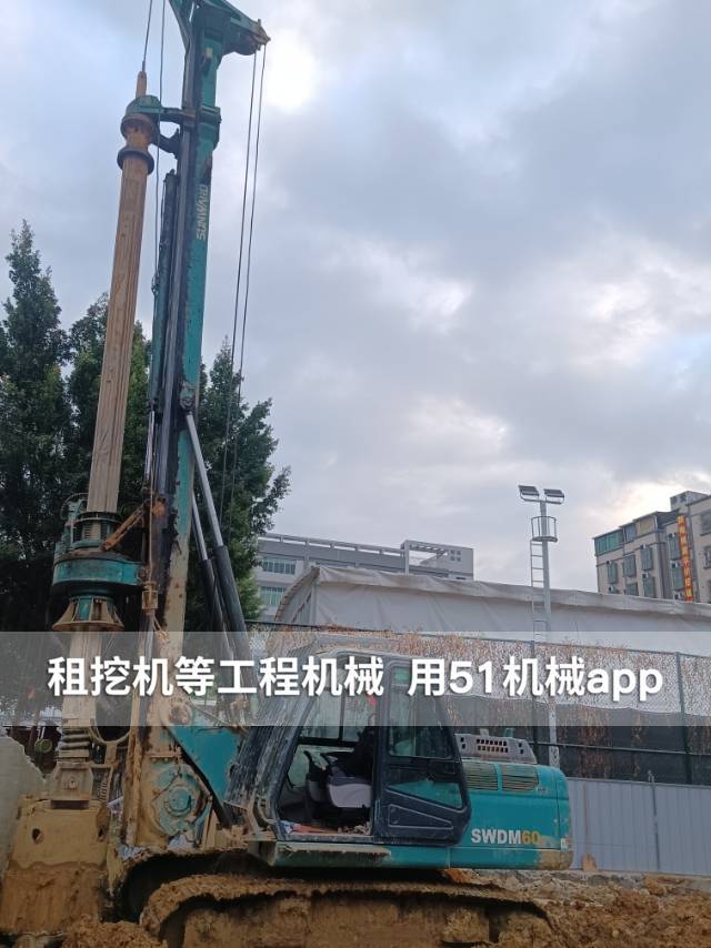 51机械