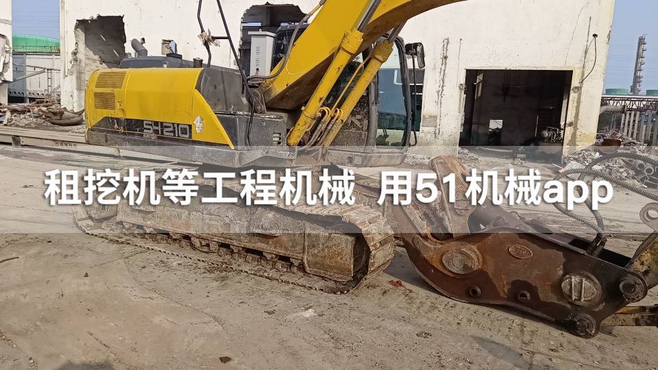 51机械