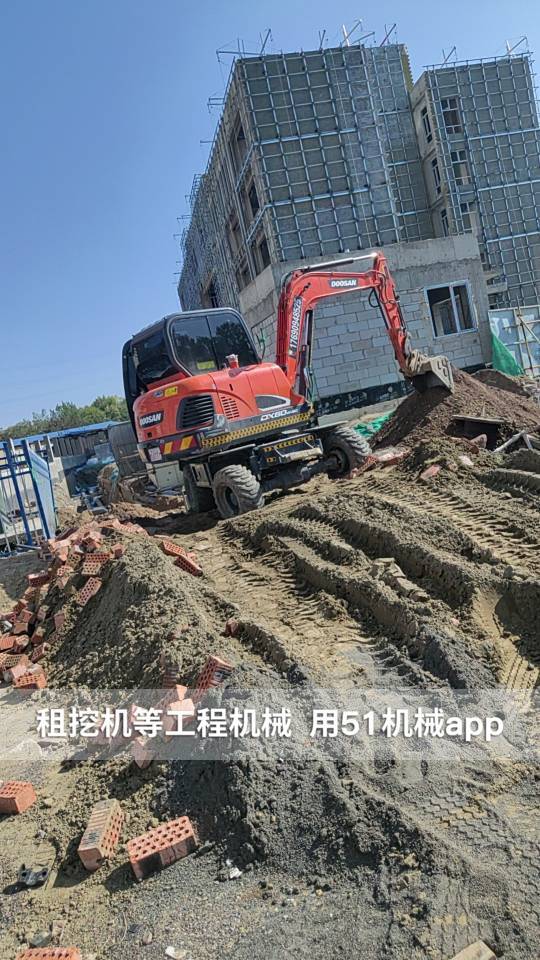 51机械