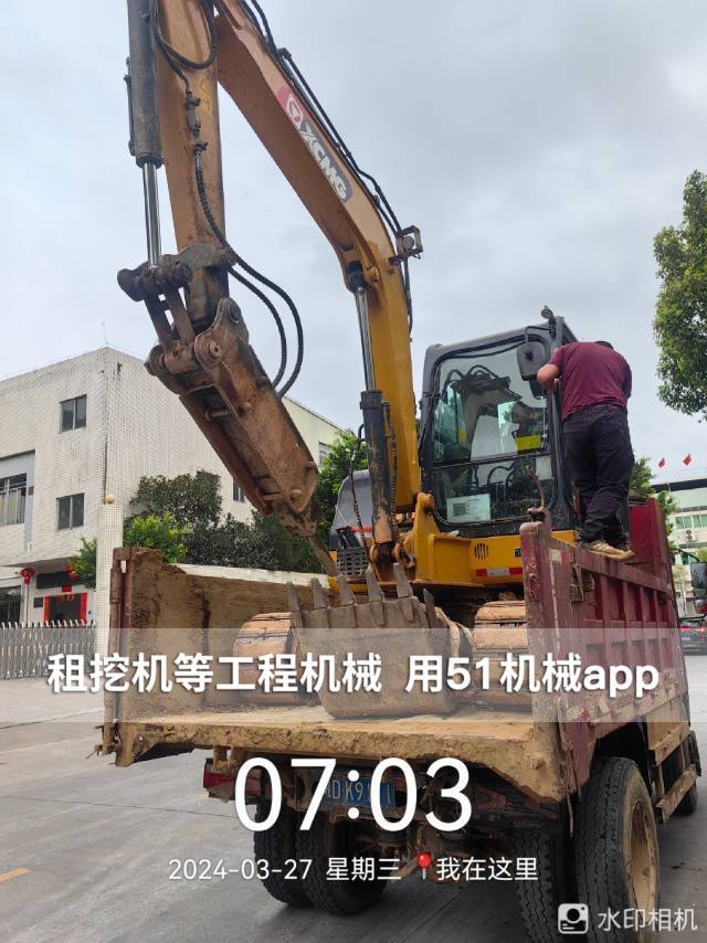 51机械