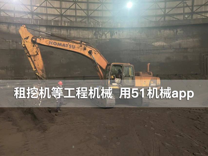 51机械