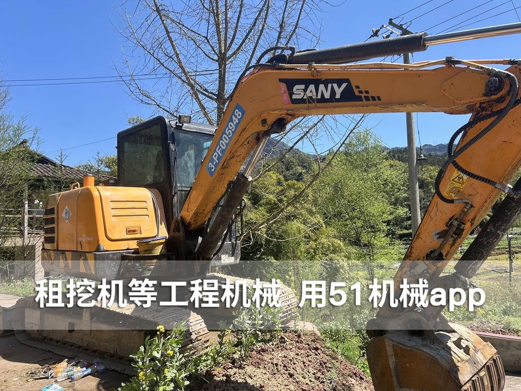 51机械