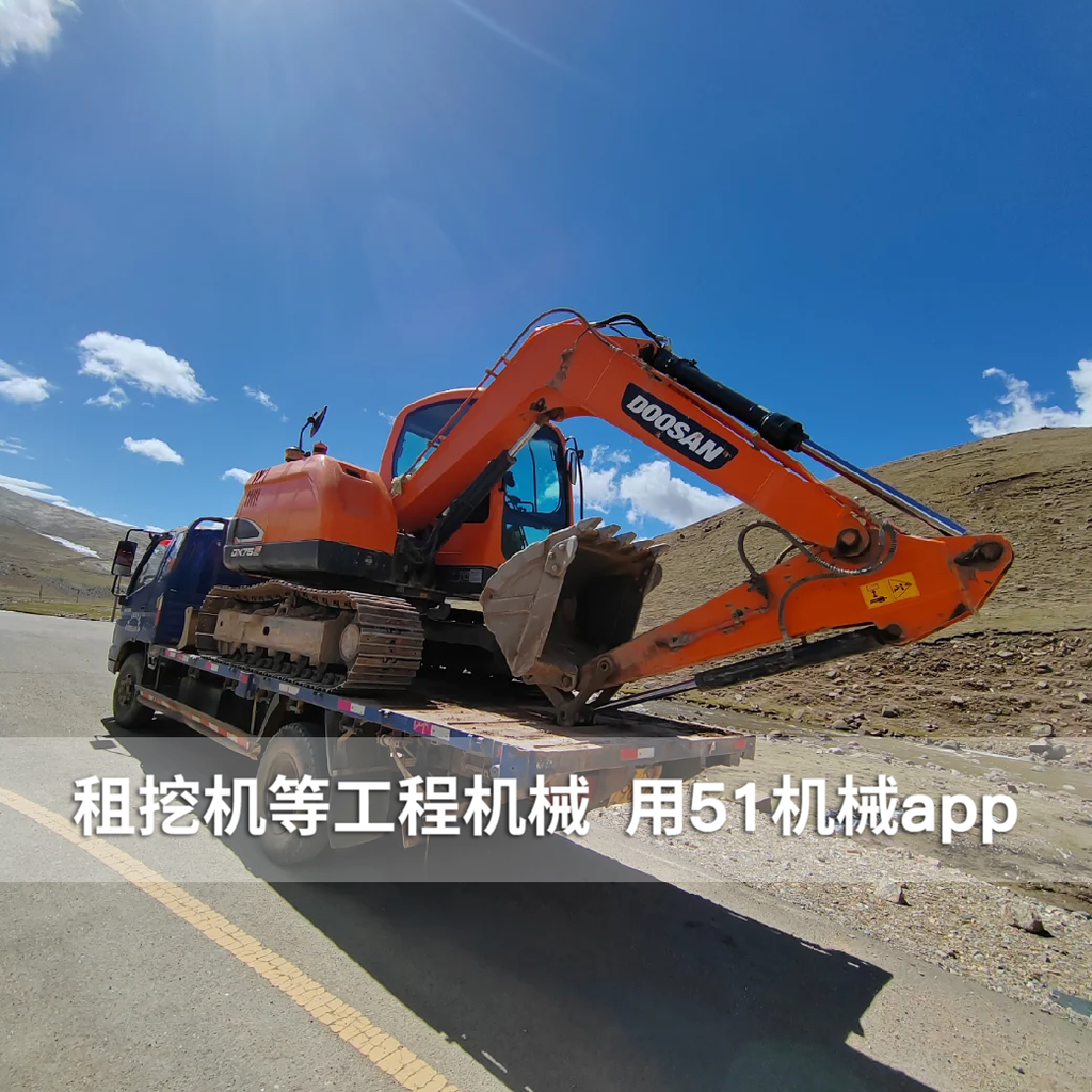 51机械