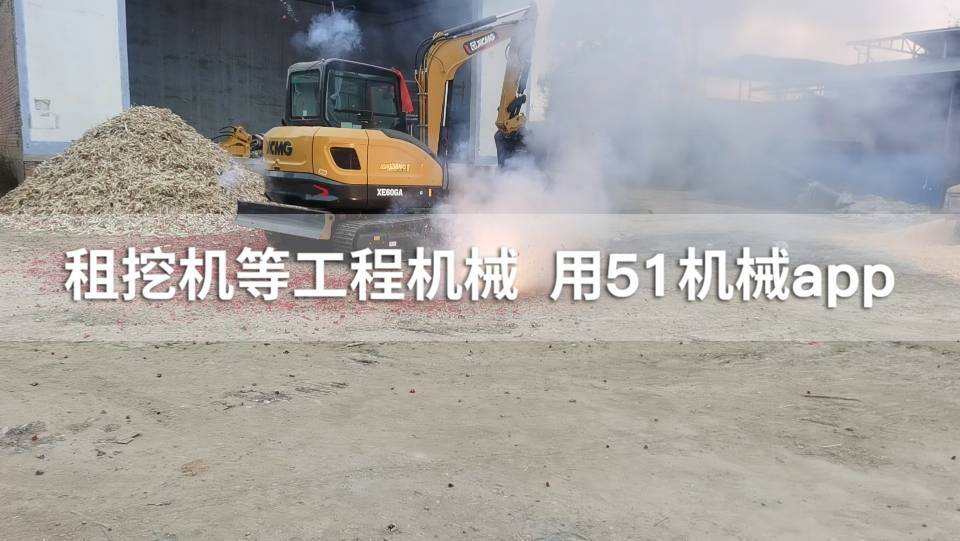 51机械
