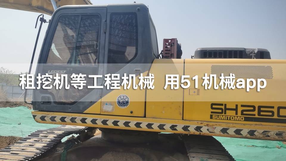 51机械