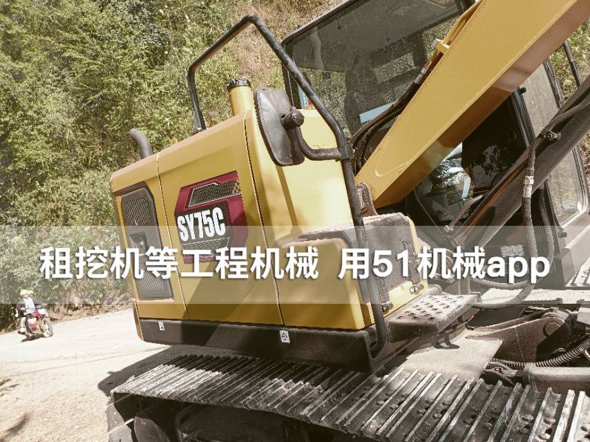 51机械