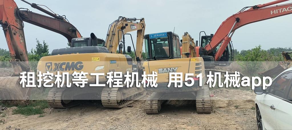 51机械