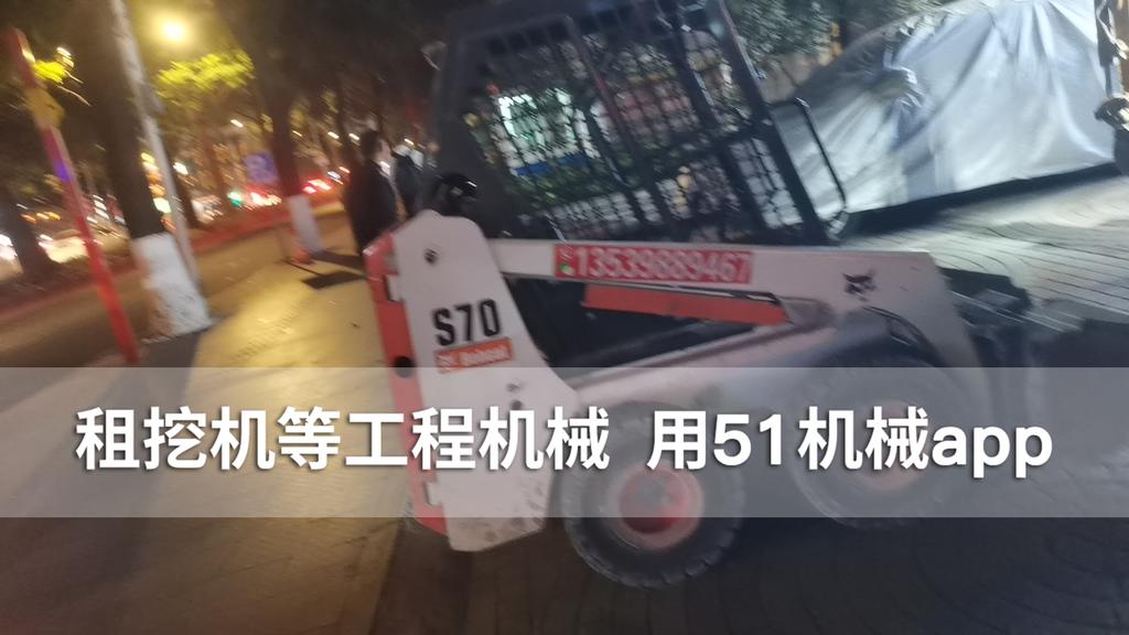 51机械