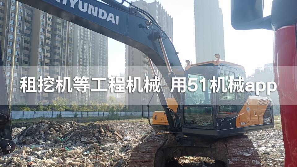 51机械