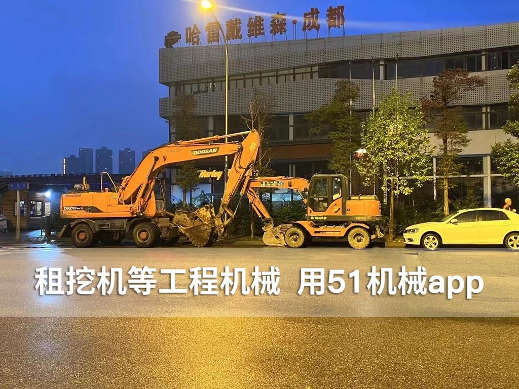 51机械