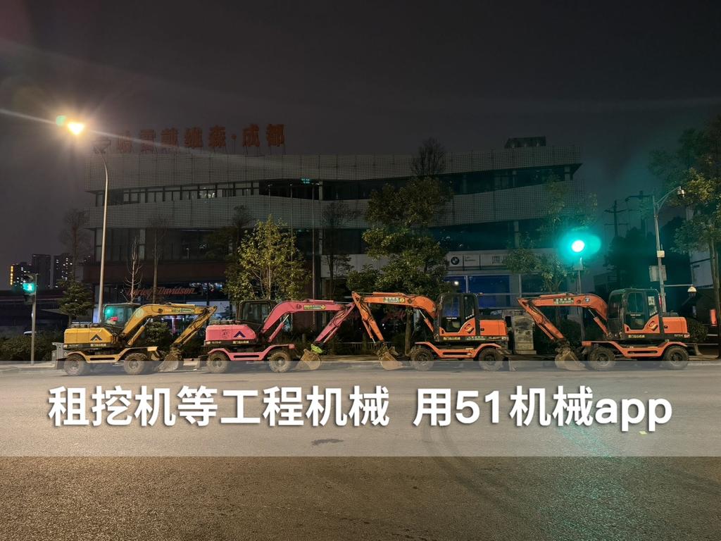 51机械