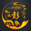 https://assets.gongji58.com/2024-05-03/1614475-3kzozukcfk1714710164.jpg