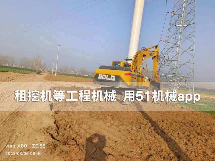 51机械