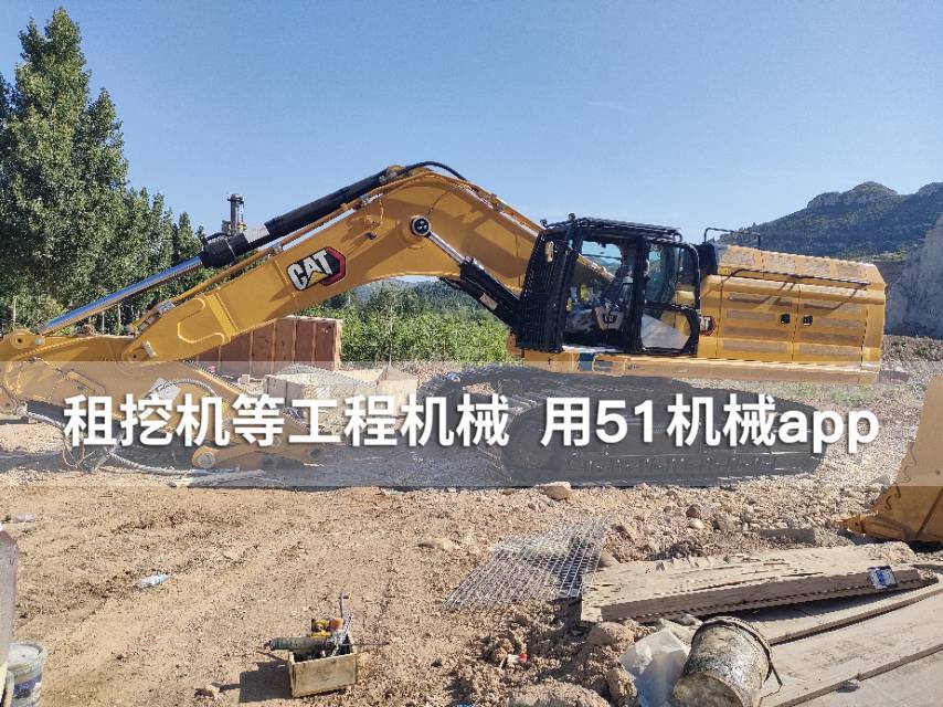 51机械